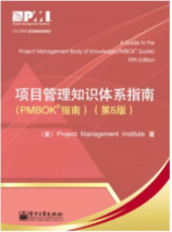 2019年7月优培东方PMP<sup>®</sup>培训深圳班（9月考试）简章