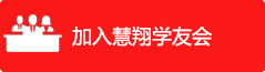 pmp学友会
