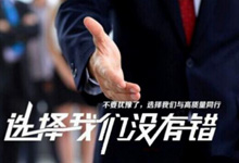广州慧翔PMP